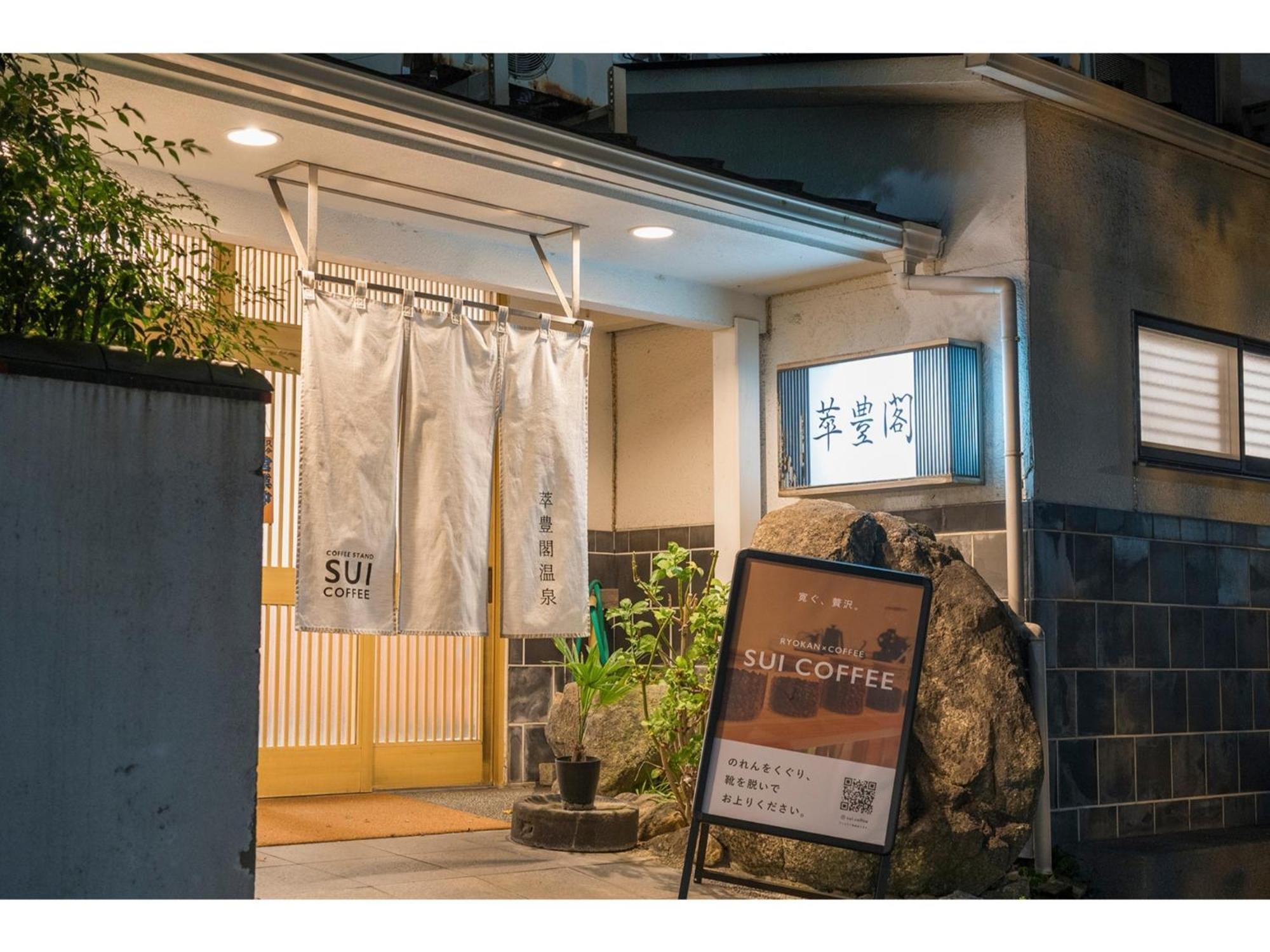 Minami Fukuoka Green Hotel - Vacation Stay 33932V Εξωτερικό φωτογραφία