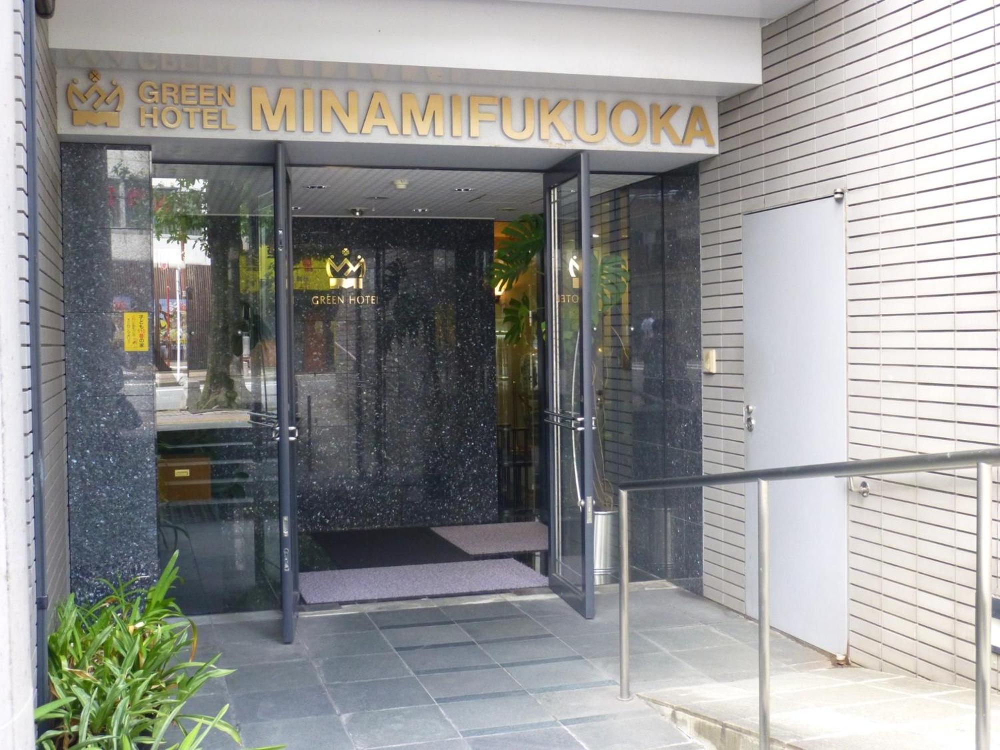 Minami Fukuoka Green Hotel - Vacation Stay 33932V Εξωτερικό φωτογραφία